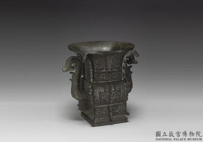 图片[2]-Square zun wine vessel of Fu, mid-Western Zhou period, 977/75-918 BCE-China Archive